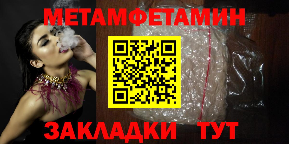 Amphetamine VHQ  Amphetamine  Кировск  Вход с VPN 