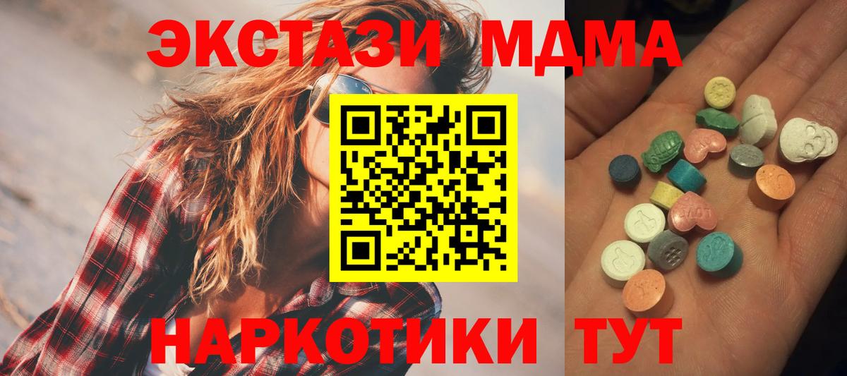 Ecstasy VHQ Кировск