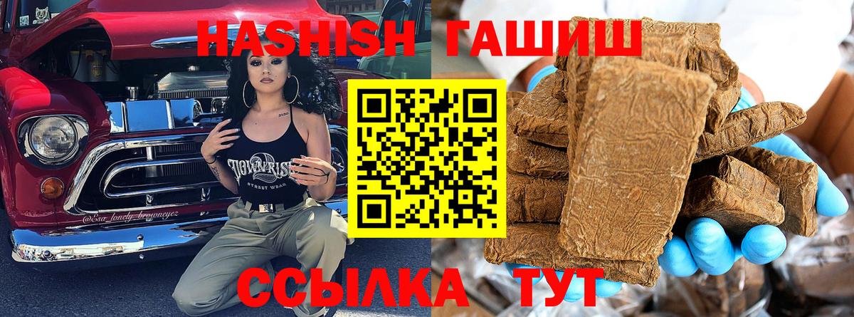 ГАШ Premium Кировск