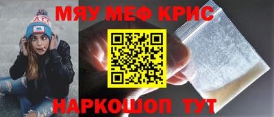 молекула духа Краснознаменск