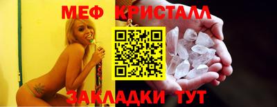 молекула духа Краснознаменск