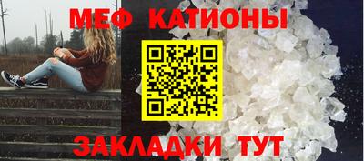 ПСИЛОЦИБИНОВЫЕ ГРИБЫ Краснокаменск