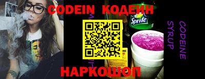 ПСИЛОЦИБИНОВЫЕ ГРИБЫ Краснокаменск