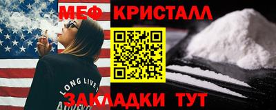 молекула духа Краснознаменск