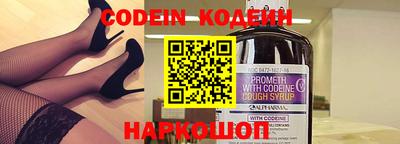 ПСИЛОЦИБИНОВЫЕ ГРИБЫ Краснокаменск