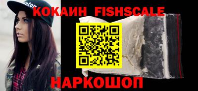 молекула духа Краснознаменск