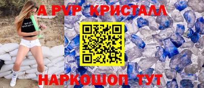 ПСИЛОЦИБИНОВЫЕ ГРИБЫ Краснокаменск