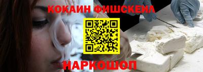 ПСИЛОЦИБИНОВЫЕ ГРИБЫ Краснокаменск