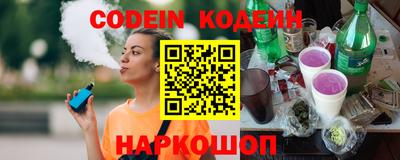 ПСИЛОЦИБИНОВЫЕ ГРИБЫ Краснокаменск