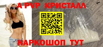 ПСИЛОЦИБИНОВЫЕ ГРИБЫ Краснокаменск