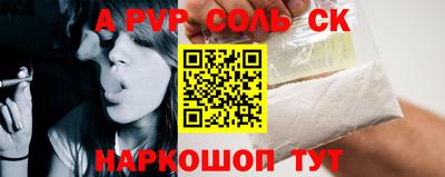 гидропоника Краснодар