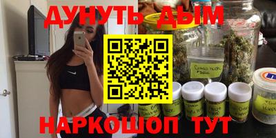 ПСИЛОЦИБИНОВЫЕ ГРИБЫ Краснокаменск