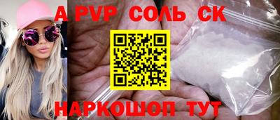 ПСИЛОЦИБИНОВЫЕ ГРИБЫ Краснокаменск