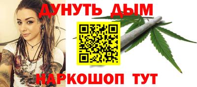 ПСИЛОЦИБИНОВЫЕ ГРИБЫ Краснокаменск