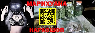 молекула духа Краснознаменск