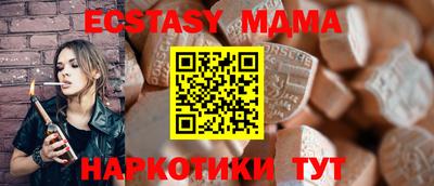 молекула духа Краснознаменск