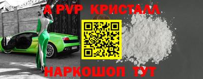 молекула духа Краснознаменск