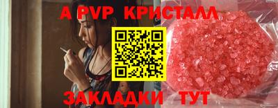 молекула духа Краснознаменск