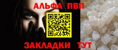 спайс Кумертау