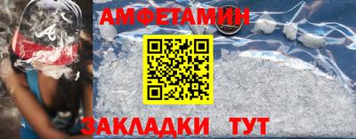 молекула духа Краснознаменск