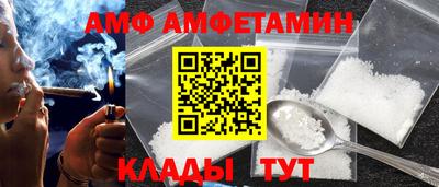 ПСИЛОЦИБИНОВЫЕ ГРИБЫ Краснокаменск