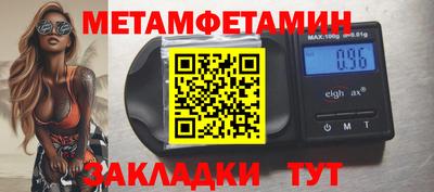ПСИЛОЦИБИНОВЫЕ ГРИБЫ Краснокаменск