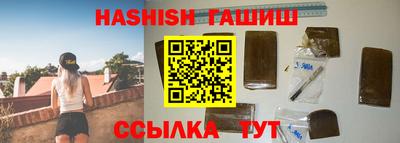 молекула духа Краснознаменск