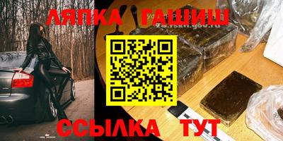 молекула духа Краснознаменск
