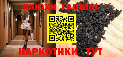 молекула духа Краснознаменск