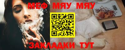 ПСИЛОЦИБИНОВЫЕ ГРИБЫ Краснокаменск