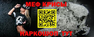 молекула духа Краснознаменск