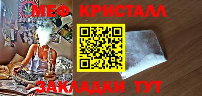 ПСИЛОЦИБИНОВЫЕ ГРИБЫ Краснокаменск