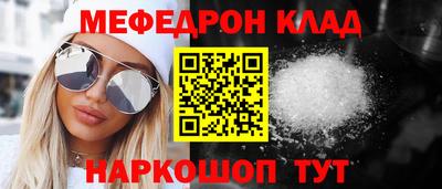молекула духа Краснознаменск