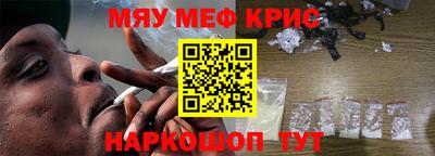 ПСИЛОЦИБИНОВЫЕ ГРИБЫ Краснокаменск