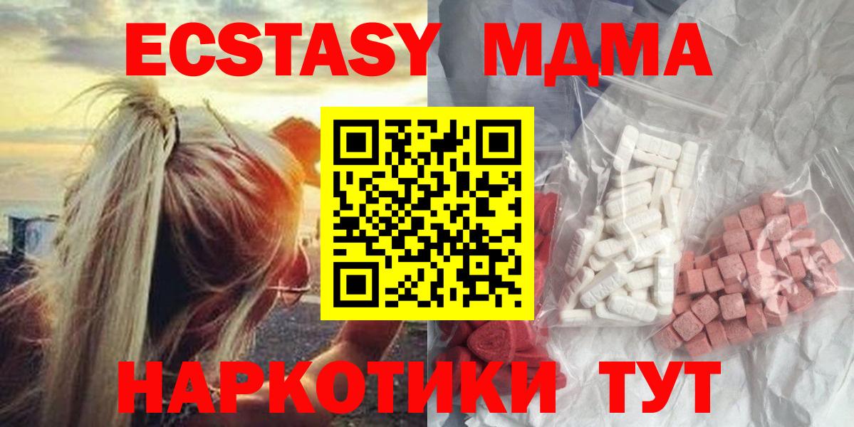 Кокаин  Канабис  Кировск  НБОМе  Гашиш  Меф   Вход с VPN  Купить наркотики цена 