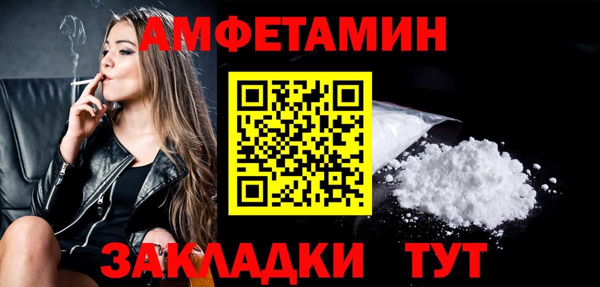 Первитин  Вход с VPN  Кировск  Первитин винт  Первитин винт 
