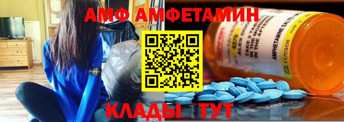 Первитин витя Кировск