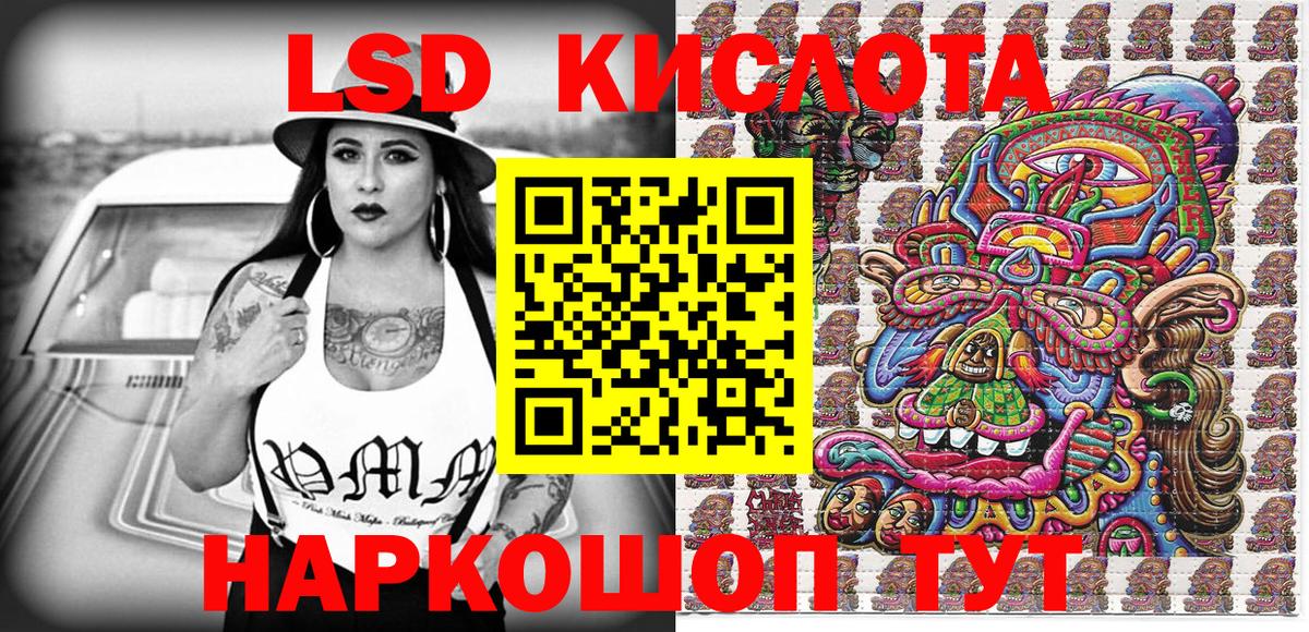 Марки NBOMe 1500мкг Кировск