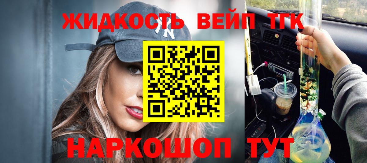  COCAIN Кировск