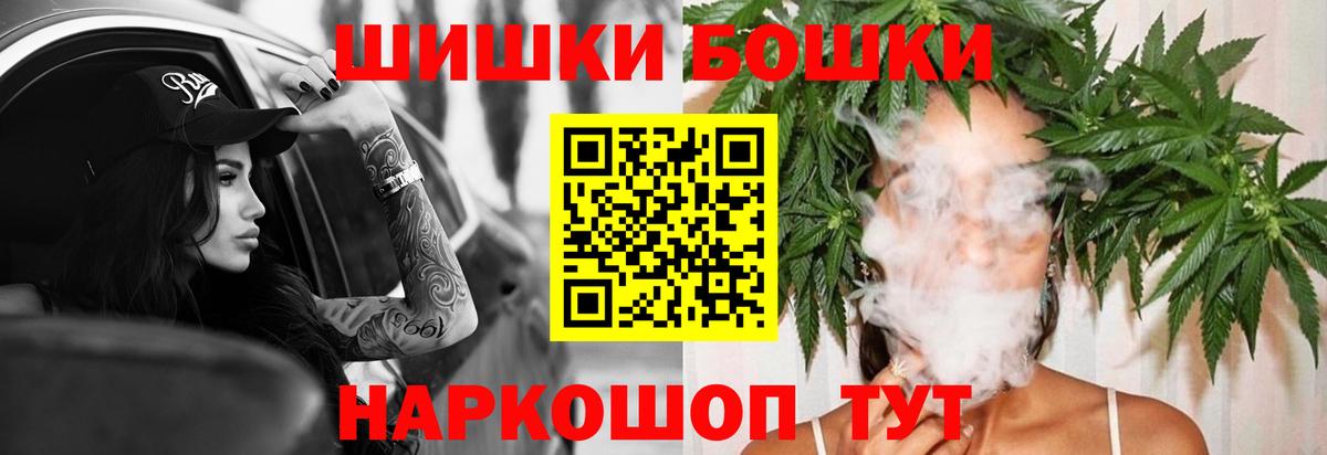 Канабис LSD WEED Кировск